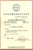 Κίνα Honfe Supplier Co.,Ltd Πιστοποιήσεις
