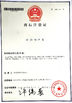 Κίνα Honfe Supplier Co.,Ltd Πιστοποιήσεις