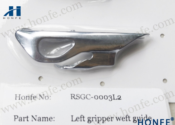 Ανταλλακτικά Sulzer Loom PQR37653/PQR37654 Silver 24ωρη εξυπηρέτηση