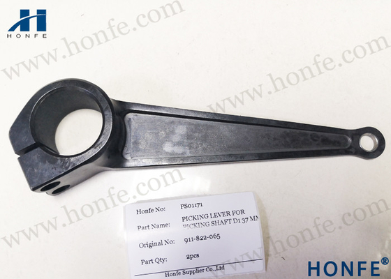 Μοχλός 911822065/911822021 επιλογής για τα υφαντικά μέρη αργαλειών Sulzer P7100