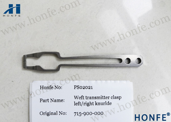 Weft πένσα 715900000/714427000 τροφοδοτών για τον αργαλειό Sulzer P7200